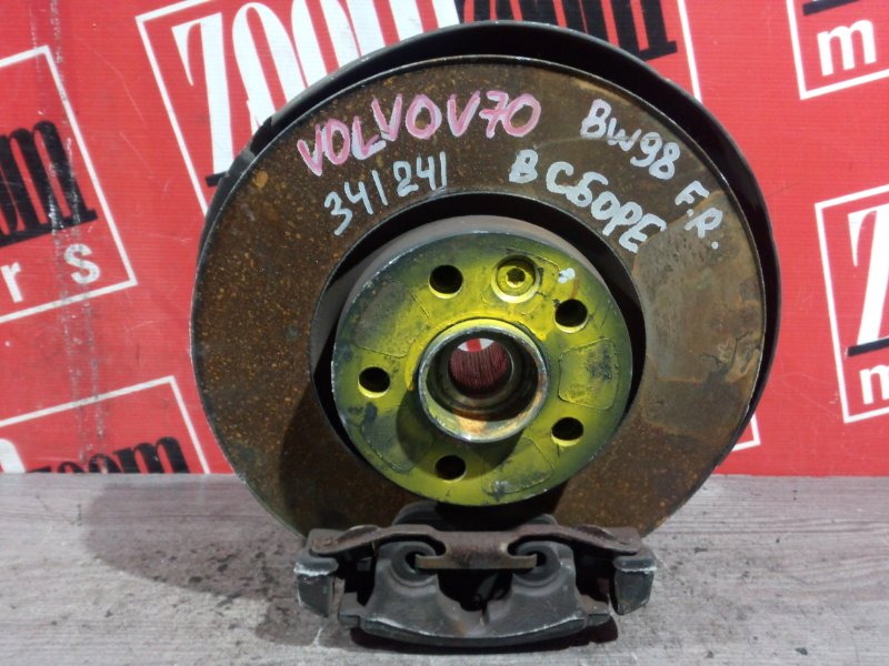 Ступица, 3700 рублей, Солонцы