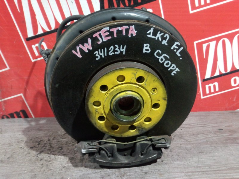 Ступица, 3600 рублей, Солонцы