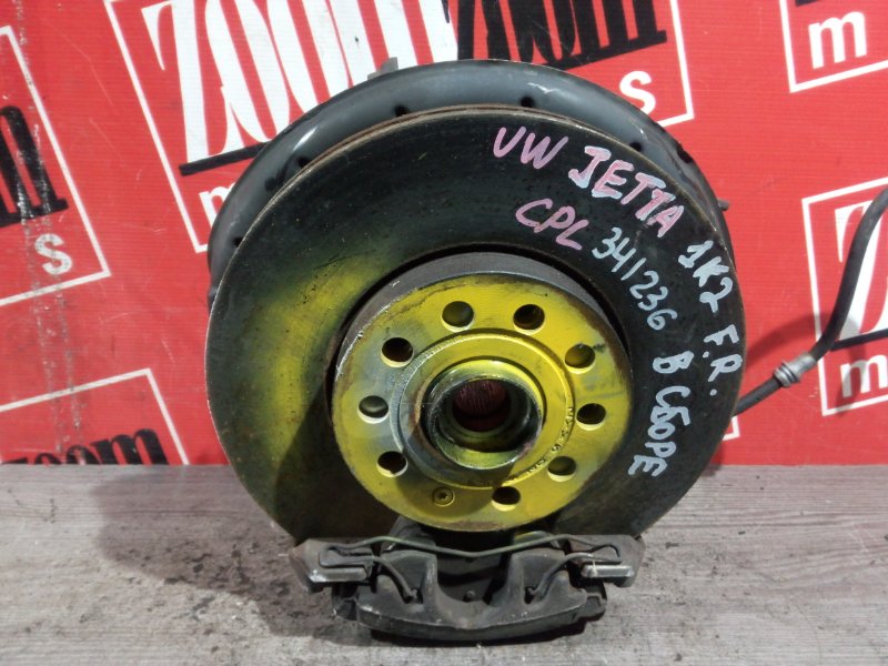 Ступица, 3600 рублей, Солонцы