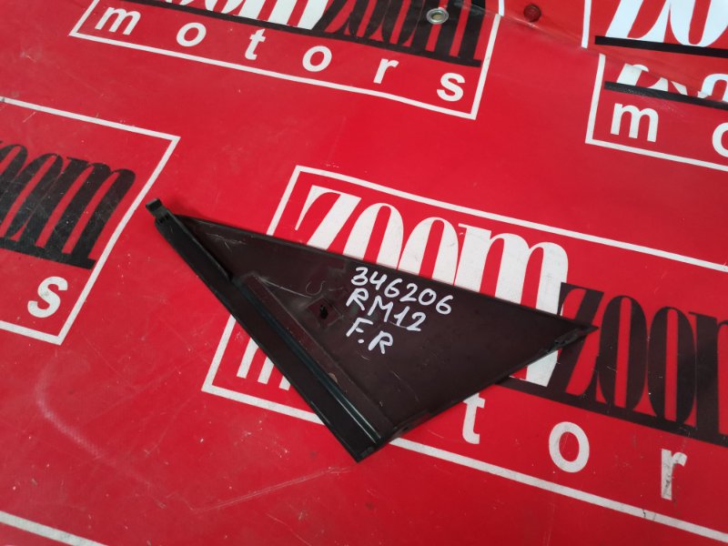 Уголок крыла, 400 рублей, Красноярск