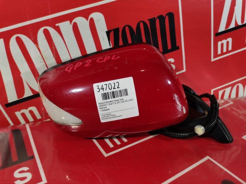 Зеркало боковое, 2200 рублей, Красноярск