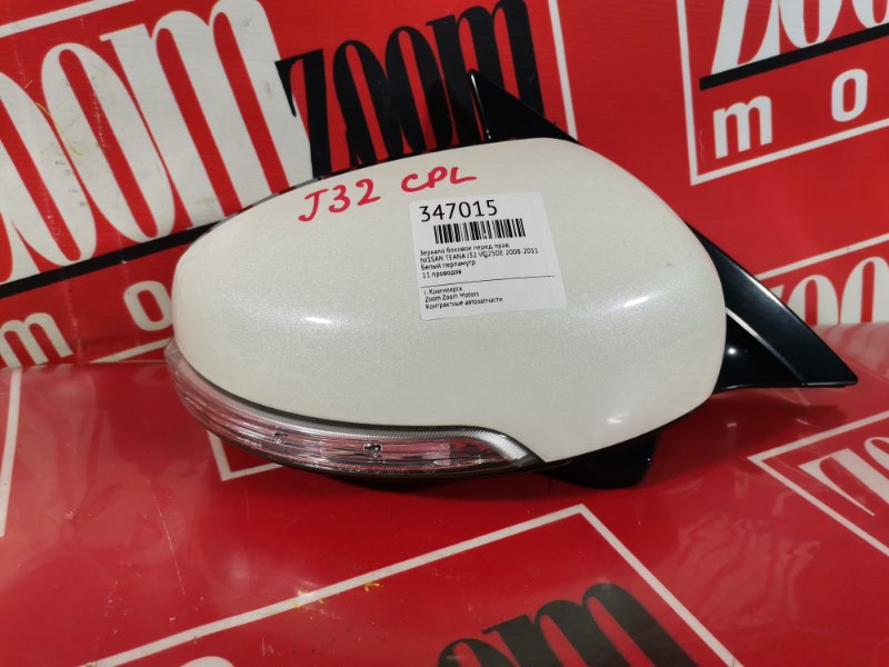 Зеркало боковое, 1800 рублей, Красноярск