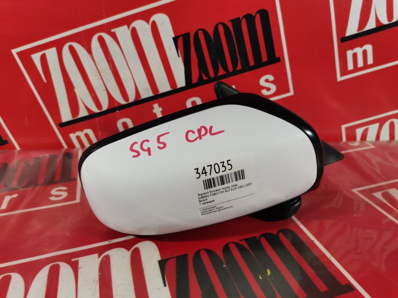 Зеркало боковое, 900 рублей, Красноярск