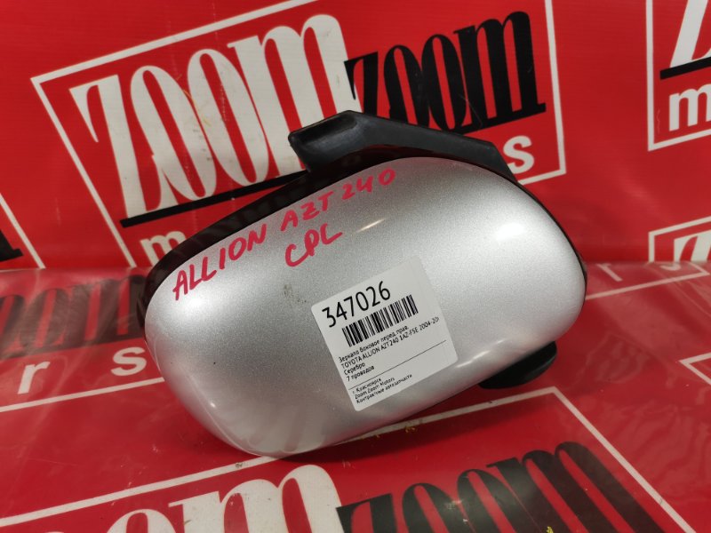 Зеркало боковое, 1000 рублей, Красноярск