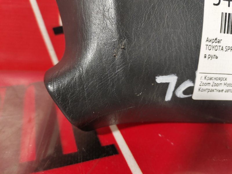 Аирбаг, 1000 рублей, Красноярск