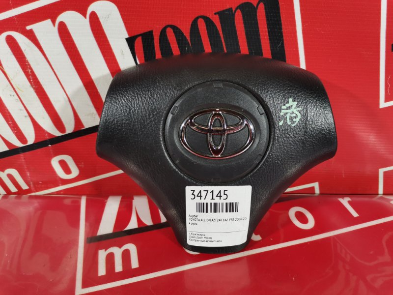 Аирбаг, 800 рублей, Красноярск