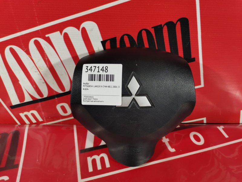 Аирбаг, 2900 рублей, Красноярск