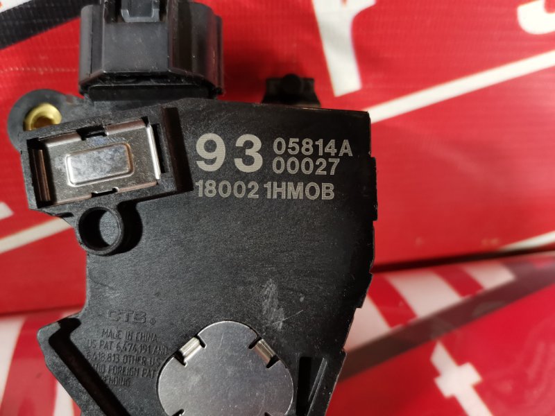 Педаль газа, 1100 рублей, Красноярск