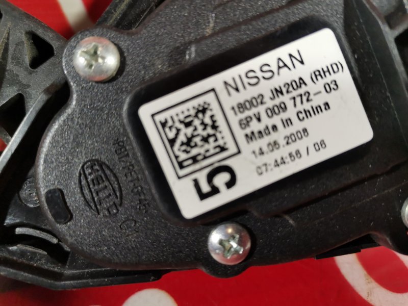 Педаль газа, 1100 рублей, Красноярск