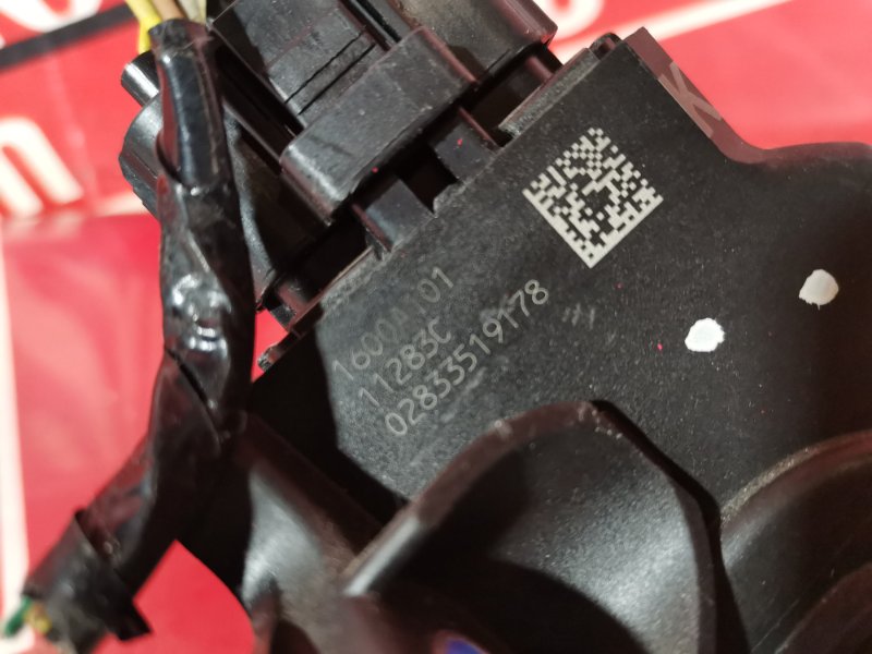 Педаль газа, 1000 рублей, Красноярск