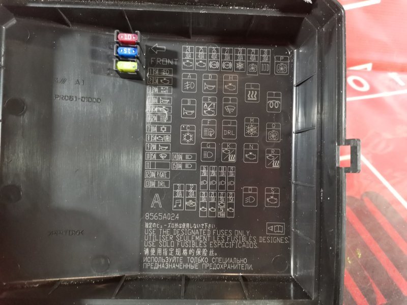 Блок реле и предохранителей, 700 рублей, Красноярск