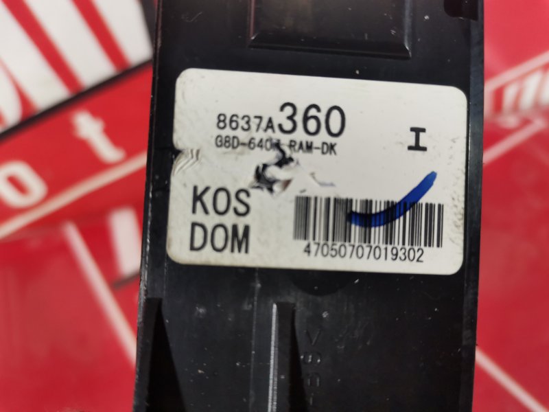 Замок зажигания, 1000 рублей, Красноярск