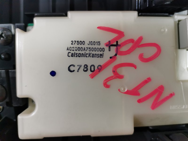 Блок управления климат-контролем, 1700 рублей, Красноярск