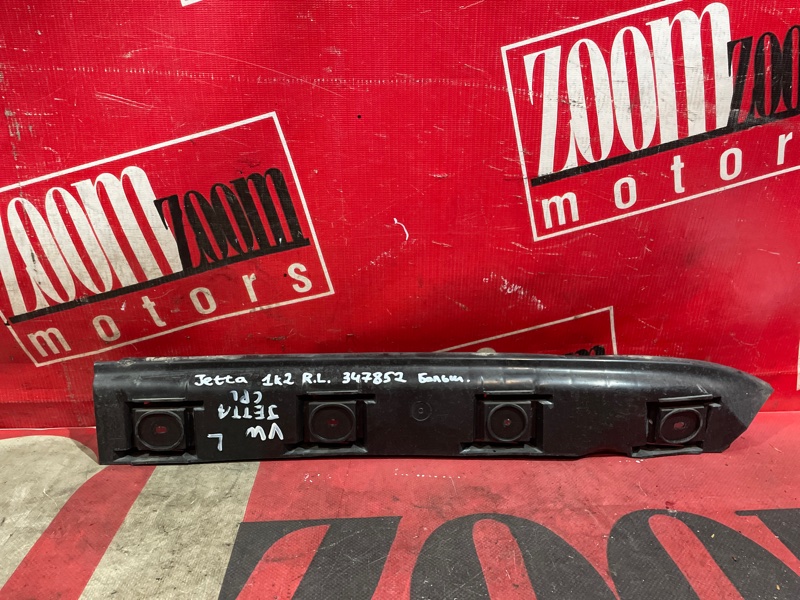 Кронштейн бампера, 1000 рублей, Солонцы