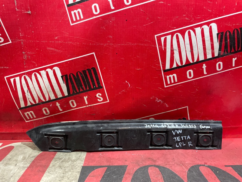 Кронштейн бампера, 1000 рублей, Солонцы