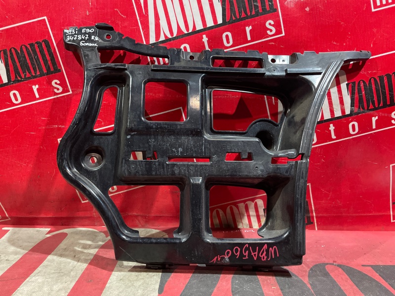 Кронштейн бампера, 500 рублей, Солонцы