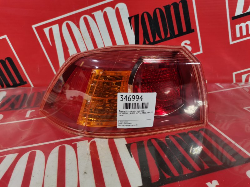 Фонарь (Стоп-сигнал), 1500 рублей, Красноярск