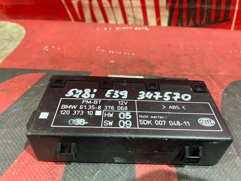 Блок управления замками, 1000 рублей, Солонцы