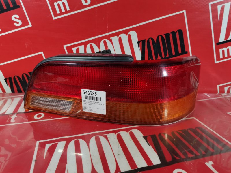 Фонарь (Стоп-сигнал), 500 рублей, Красноярск