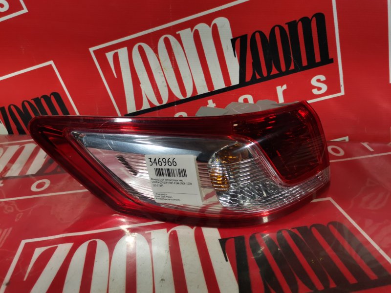 Фонарь (Стоп-сигнал), 1500 рублей, Красноярск