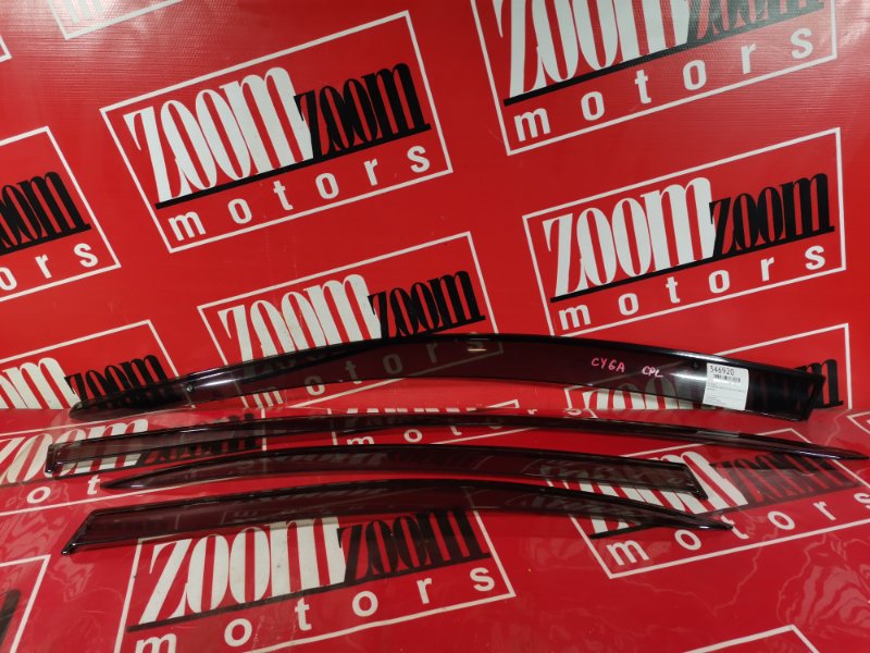 Ветровик, 900 рублей, Красноярск