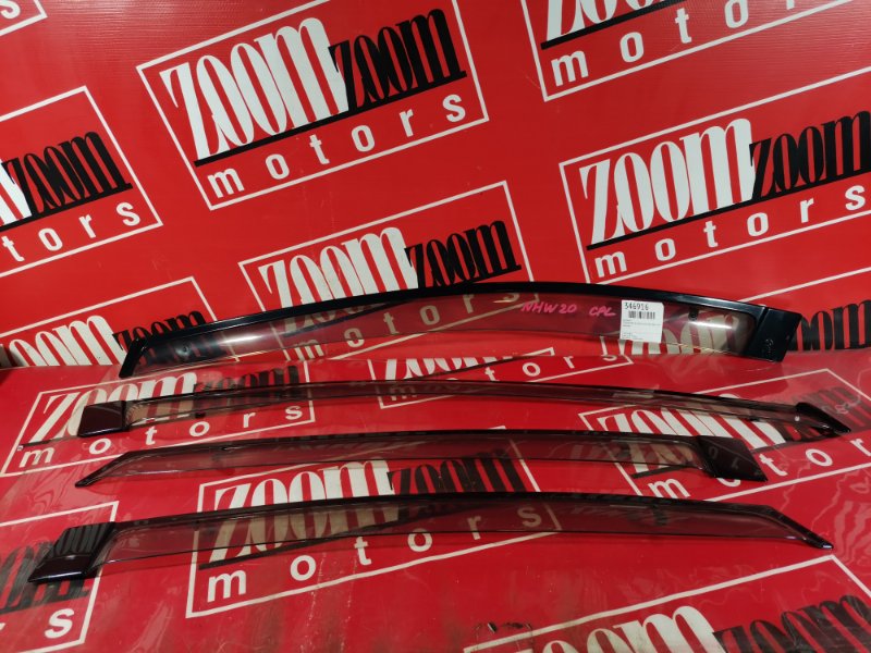 Ветровик, 1500 рублей, Красноярск