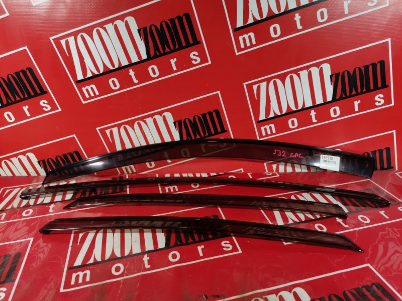 Ветровик, 1300 рублей, Красноярск