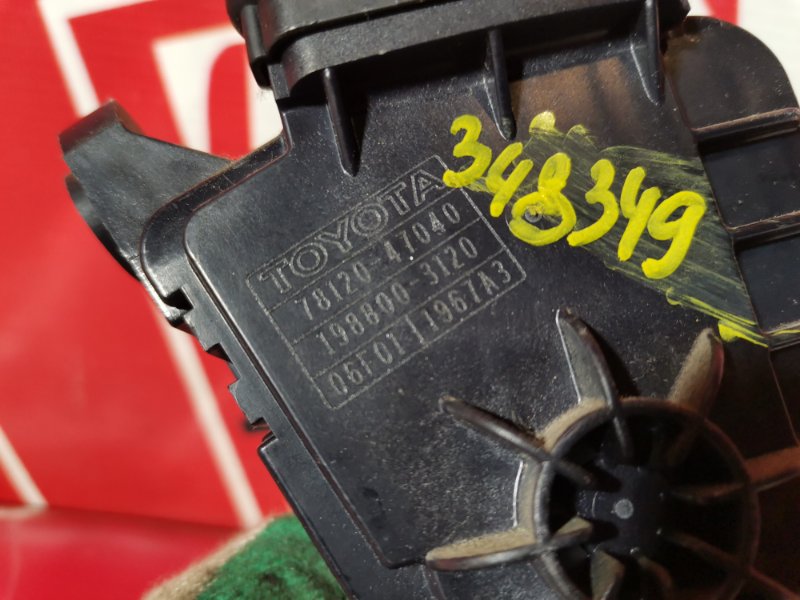 Педаль газа, 500 рублей, Красноярск