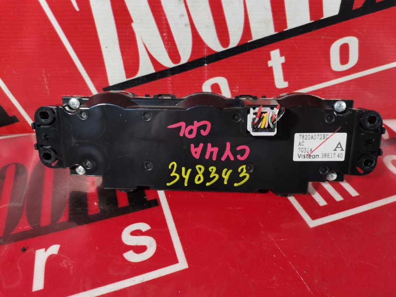 Блок управления климат-контролем, 1000 рублей, Красноярск