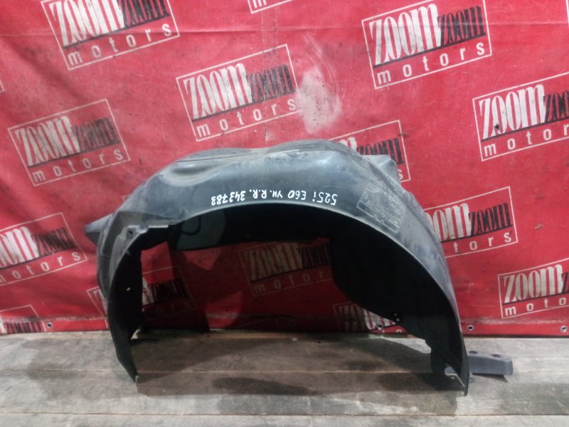 Подкрылок, 400 рублей, Солонцы