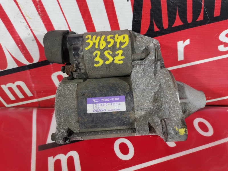 Стартер, 1900 рублей, Красноярск