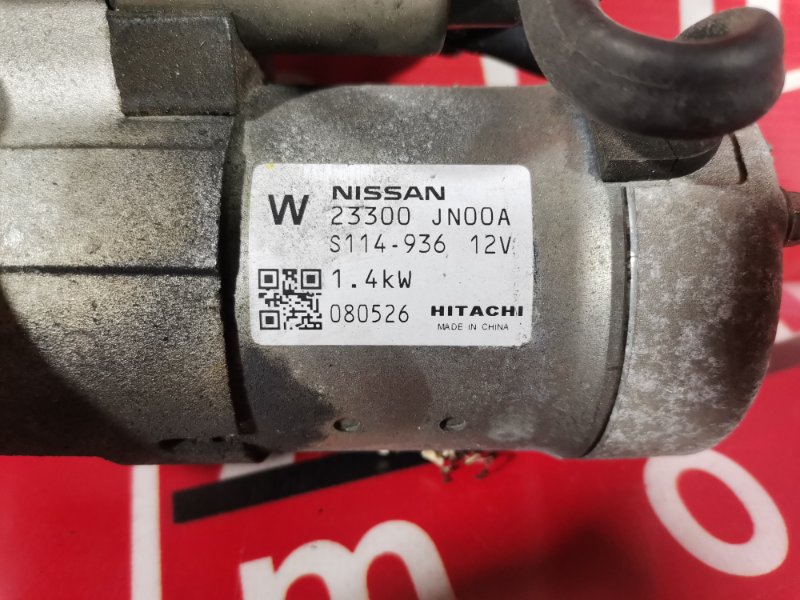 Стартер, 2900 рублей, Красноярск