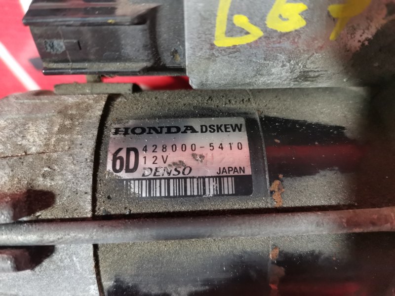 Стартер, 1900 рублей, Красноярск