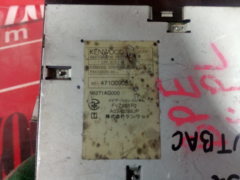 Магнитола, 1000 рублей, Красноярск