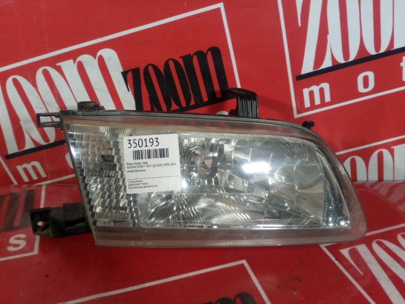 Фара, 3100 рублей, Красноярск