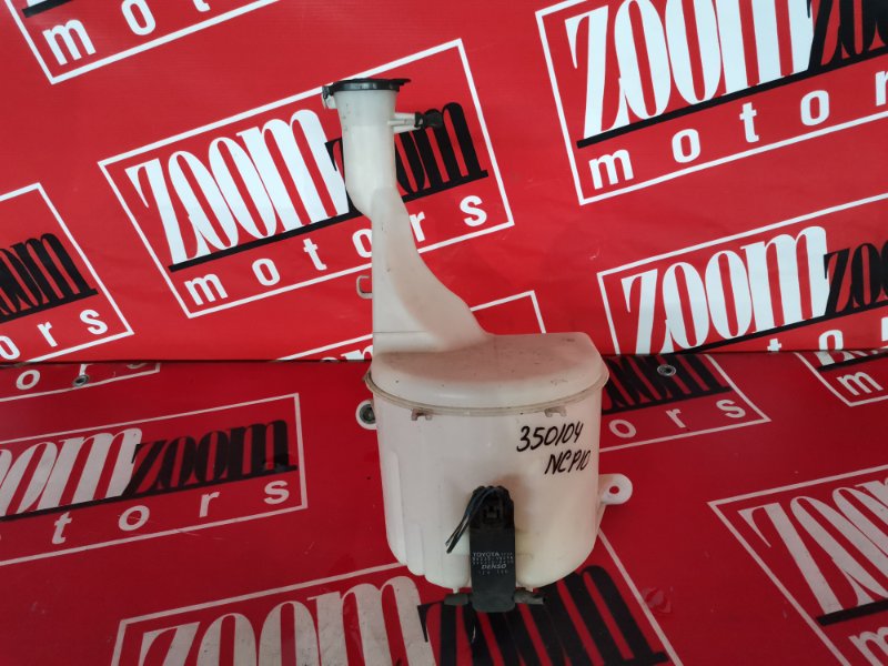 Бачок омывателя, 500 рублей, Красноярск