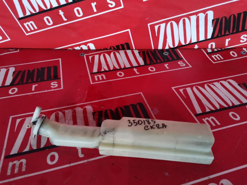 Бачок расширительный, 300 рублей, Красноярск