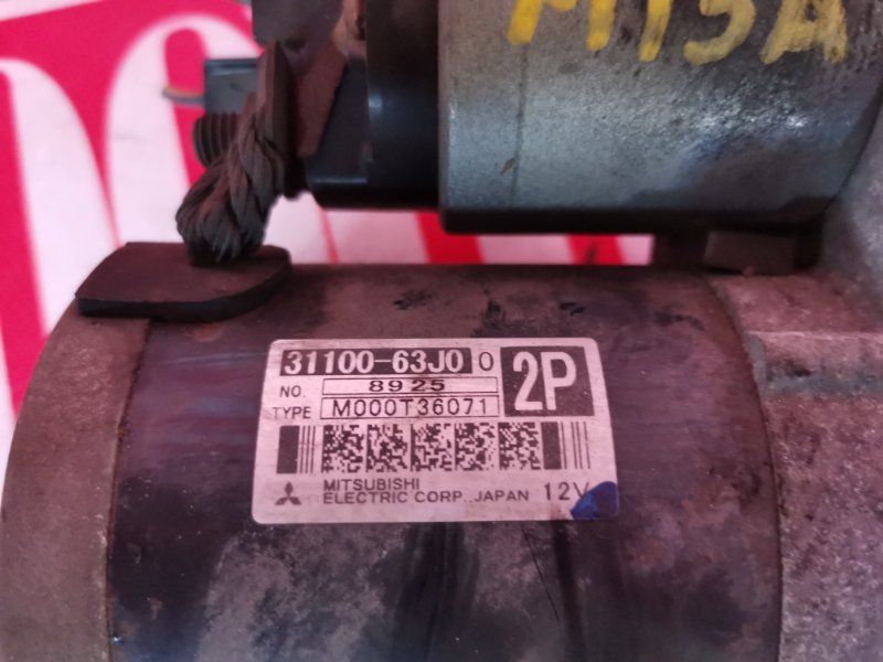 Стартер, 2400 рублей, Красноярск