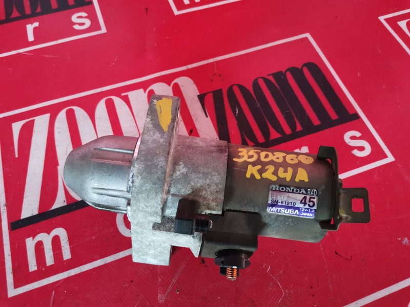 Стартер, 6700 рублей, Красноярск