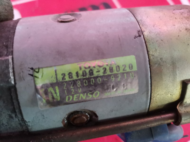 Стартер, 3800 рублей, Красноярск