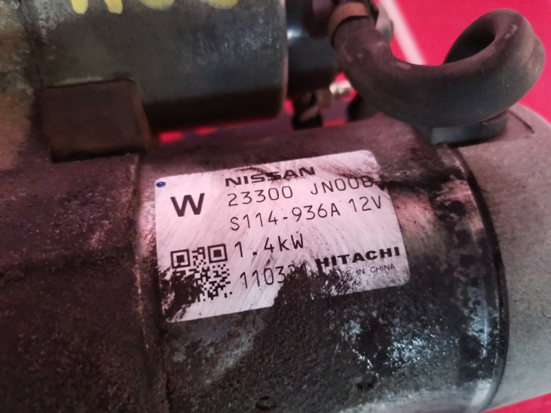 Стартер, 2900 рублей, Красноярск