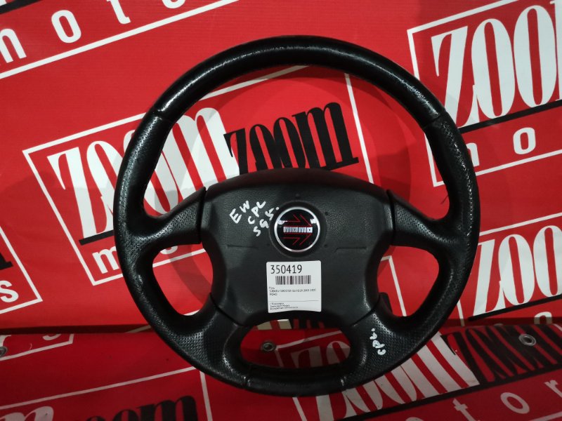 Руль, 4800 рублей, Красноярск