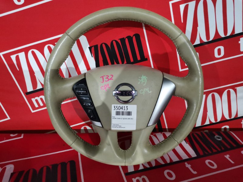 Руль, 3700 рублей, Красноярск