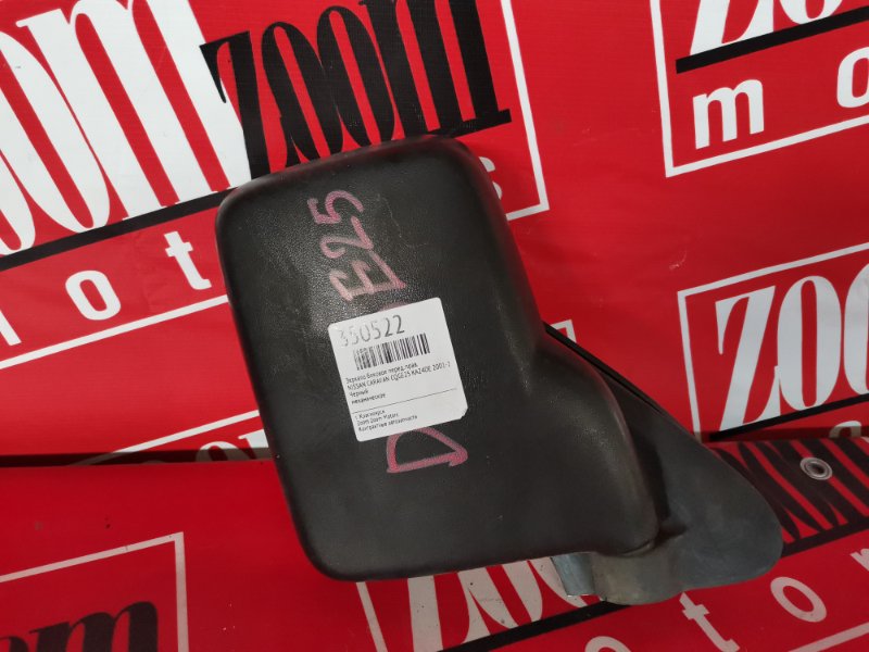 Зеркало боковое, 1000 рублей, Красноярск