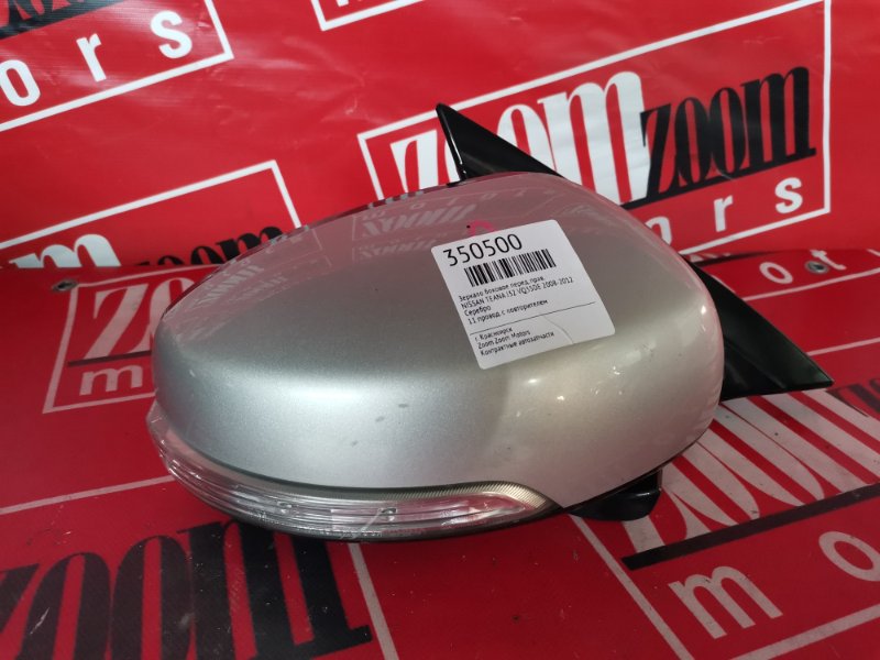 Зеркало боковое, 1800 рублей, Красноярск