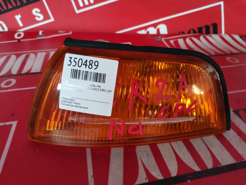 Габарит, 1900 рублей, Красноярск