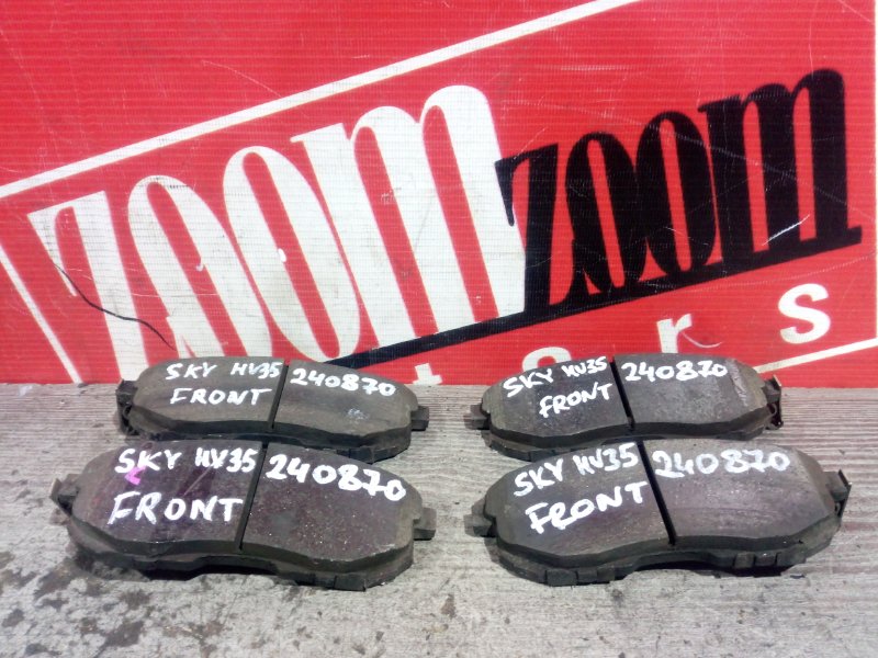 Колодки тормозные, 1300 рублей, Красноярск