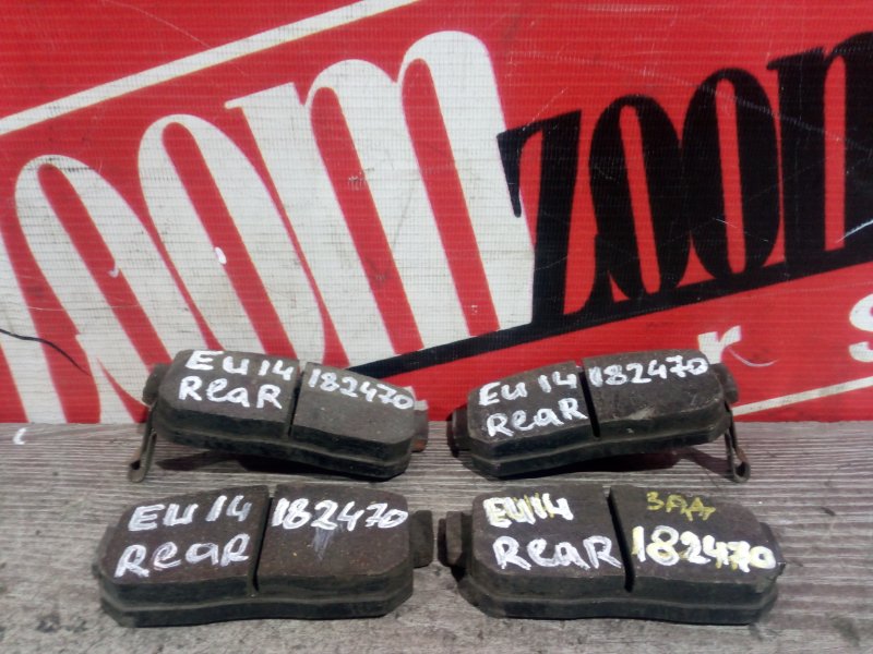 Колодки тормозные, 1300 рублей, Красноярск