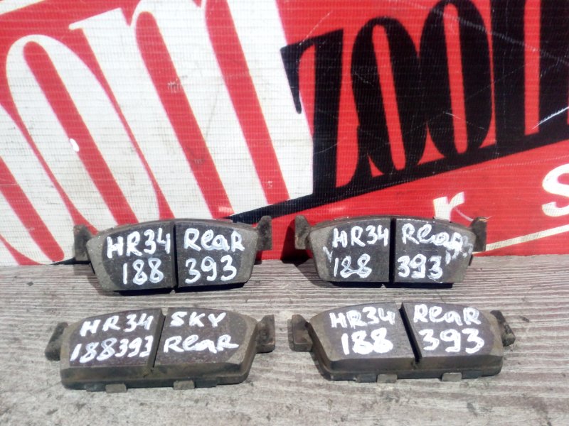 Колодки тормозные, 1300 рублей, Красноярск