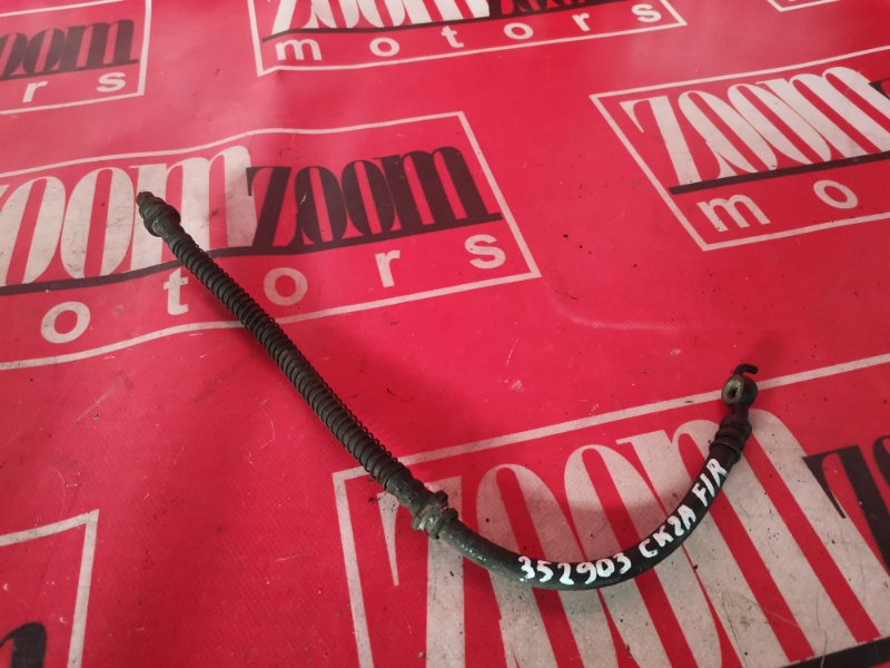 Шланг тормозной, 500 рублей, Красноярск